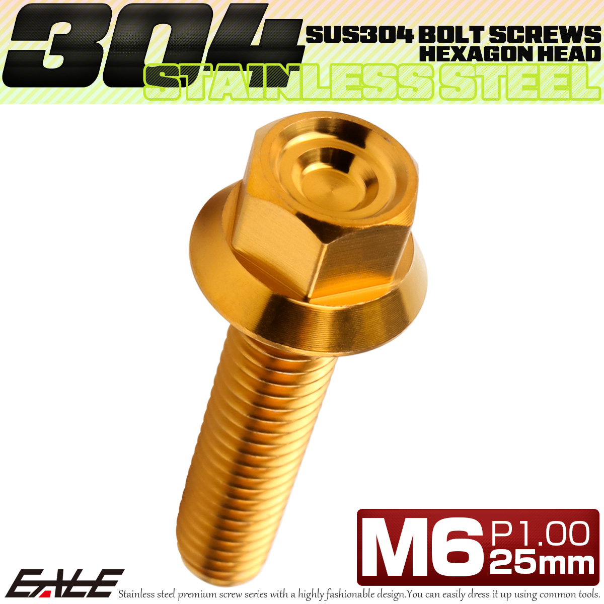 M6×25mm P1.00 フランジ付き 六角ボルト ヘキサゴンヘッド CNC SUS304 ステンレス ゴールド TB1274 【メール便可】