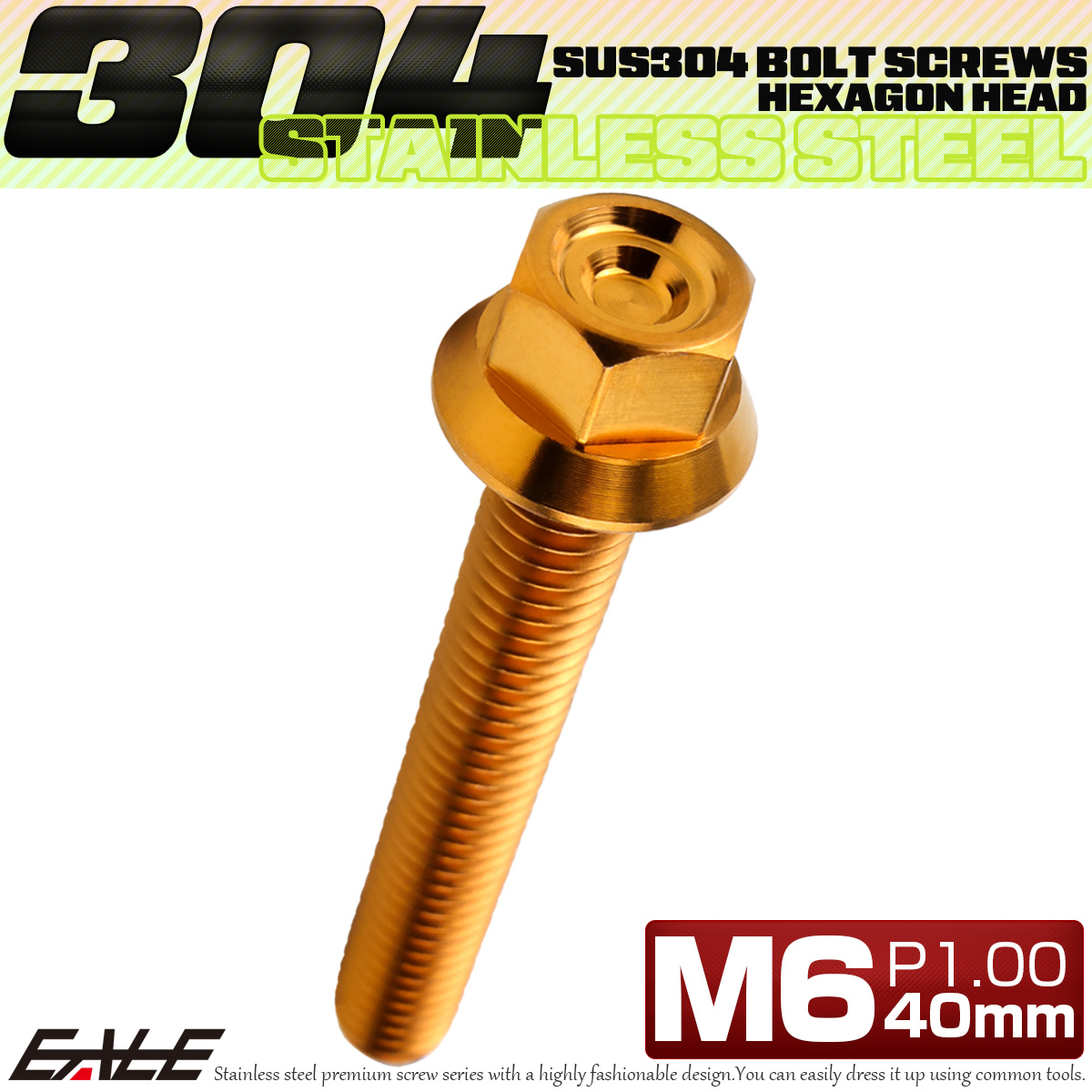 M6×40mm P1.00 フランジ付き 六角ボルト ヘキサゴンヘッド CNC SUS304 ステンレス ゴールド TB1277 【メール便可】