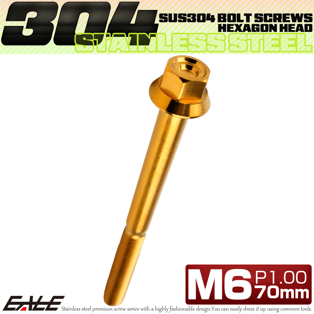 M6×70mm P1.00 フランジ付き 六角ボルト ヘキサゴンヘッド CNC SUS304 ステンレス ゴールド TB1283 【メール便可】