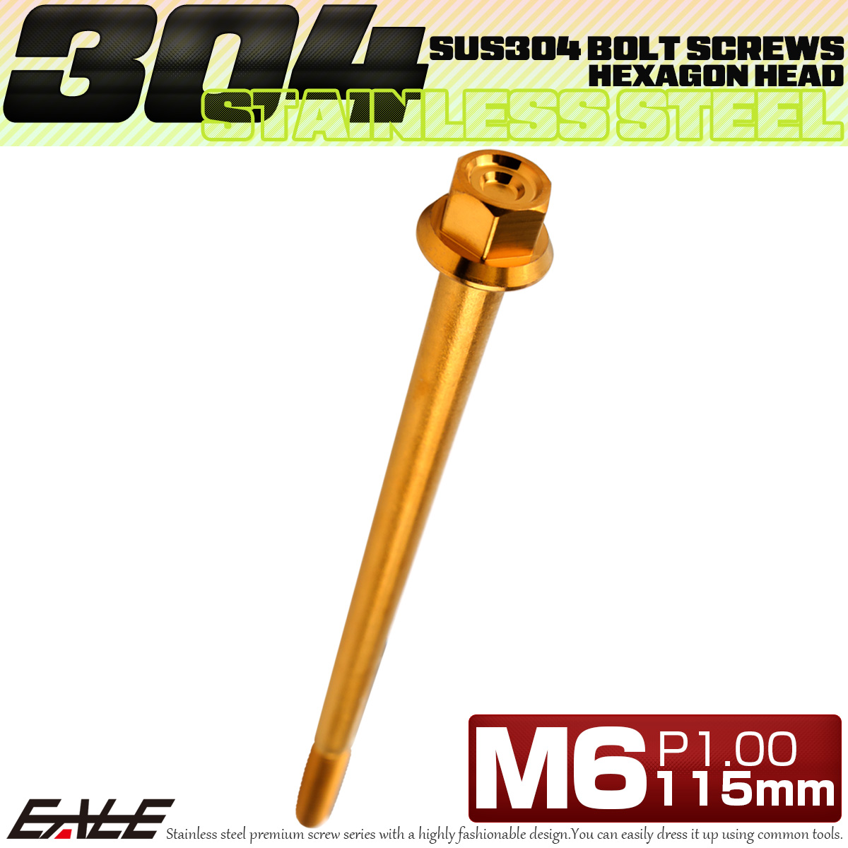 M6×115mm P1.00 フランジ付き 六角ボルト ヘキサゴンヘッド CNC SUS304 ステンレス ゴールド TB1292 【メール便可】