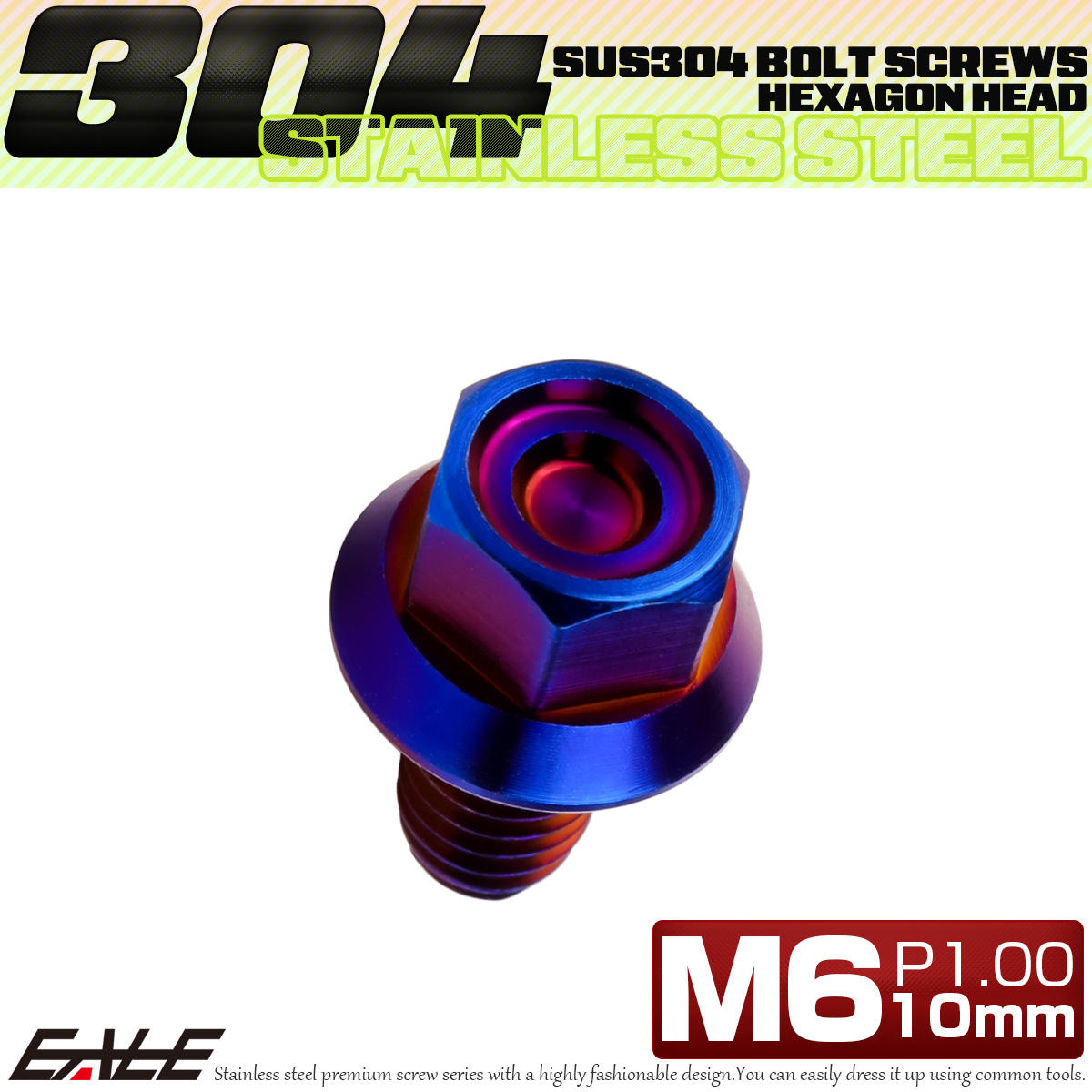 M6×10mm P1.00 フランジ付き 六角ボルト ヘキサゴンヘッド CNC SUS304 ステンレス 焼きチタンカラー TB1294 【メール便可】
