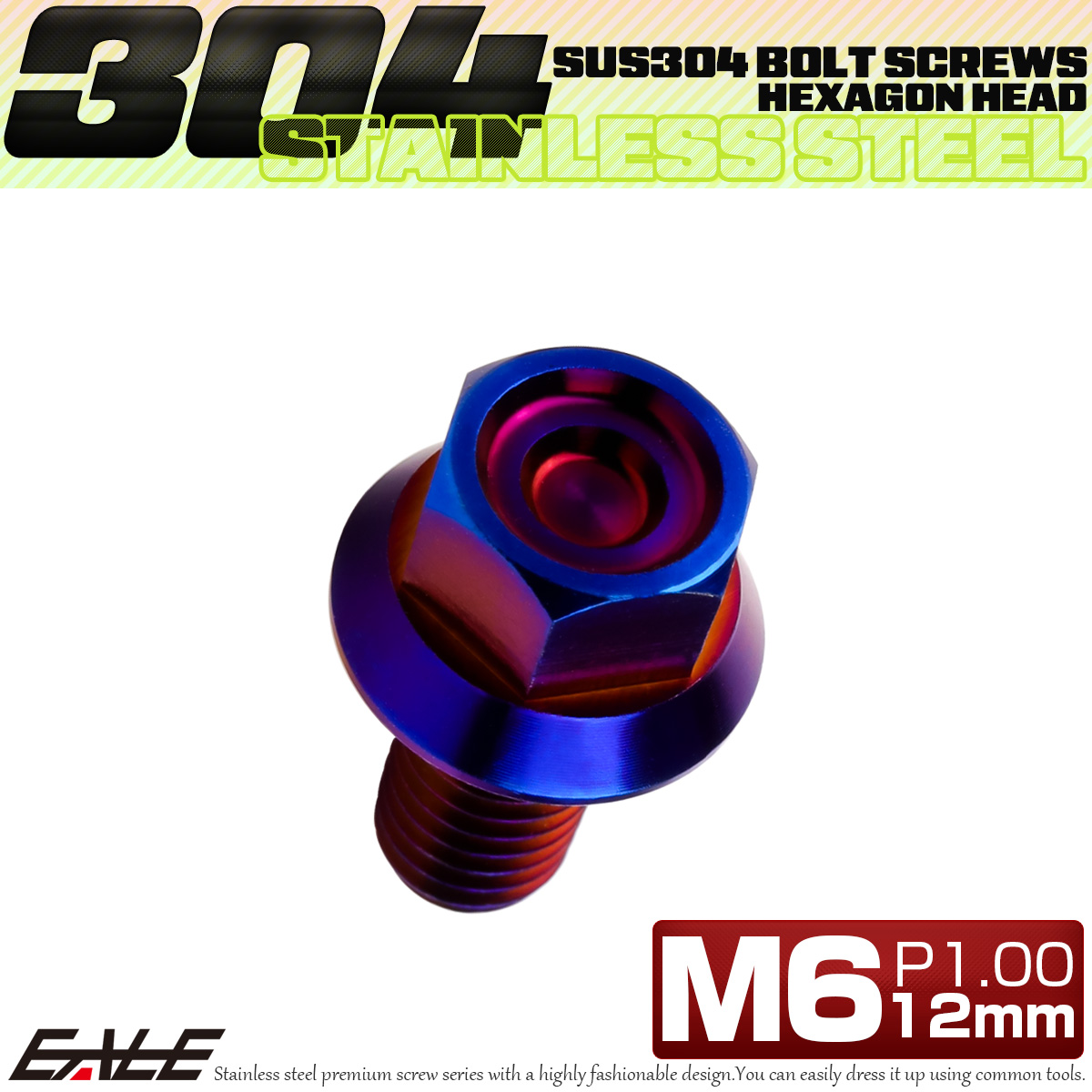M6×12mm P1.00 フランジ付き 六角ボルト ヘキサゴンヘッド CNC SUS304 ステンレス 焼きチタンカラー TB1295 【メール便可】