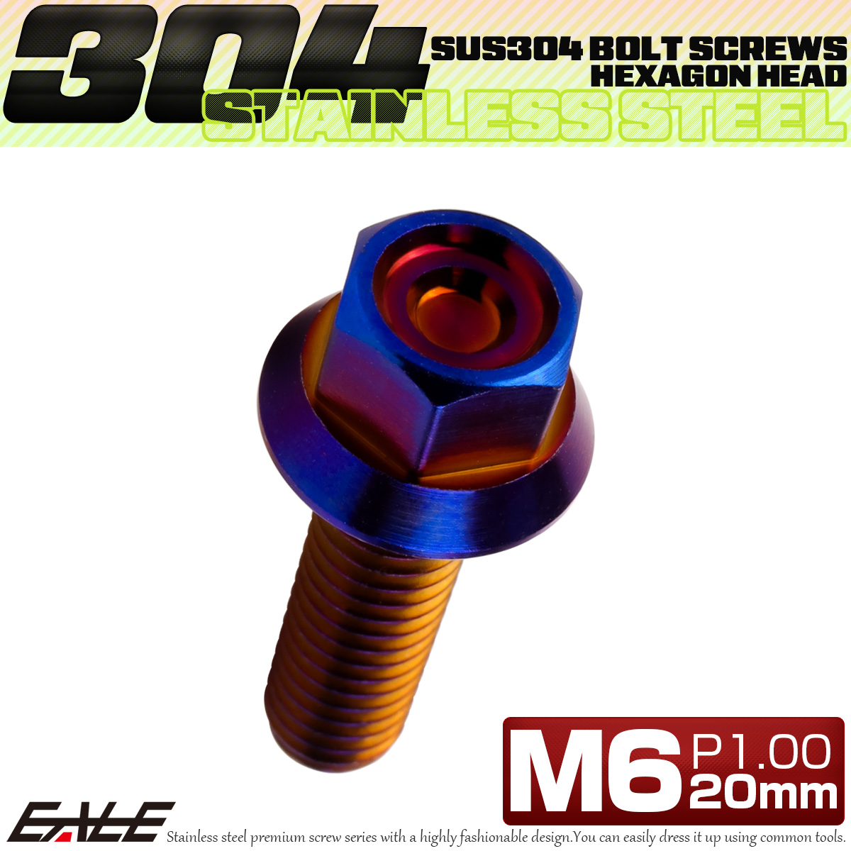 M6×20mm P1.00 フランジ付き 六角ボルト ヘキサゴンヘッド CNC SUS304 ステンレス 焼きチタンカラー TB1297 【メール便可】