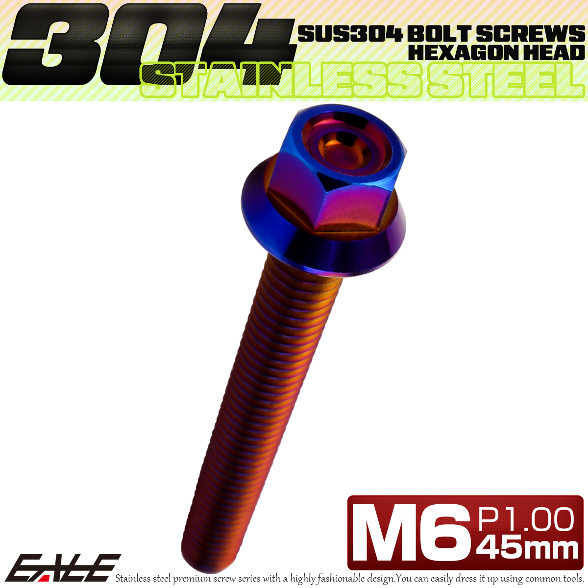 M6×45mm P1.00 フランジ付き 六角ボルト ヘキサゴンヘッド CNC SUS304 ステンレス 焼きチタンカラー TB1302 【メール便可】