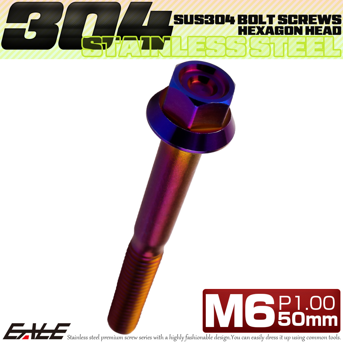 M6×50mm P1.00 フランジ付き 六角ボルト ヘキサゴンヘッド CNC SUS304 ステンレス 焼きチタンカラー TB1303 【メール便可】