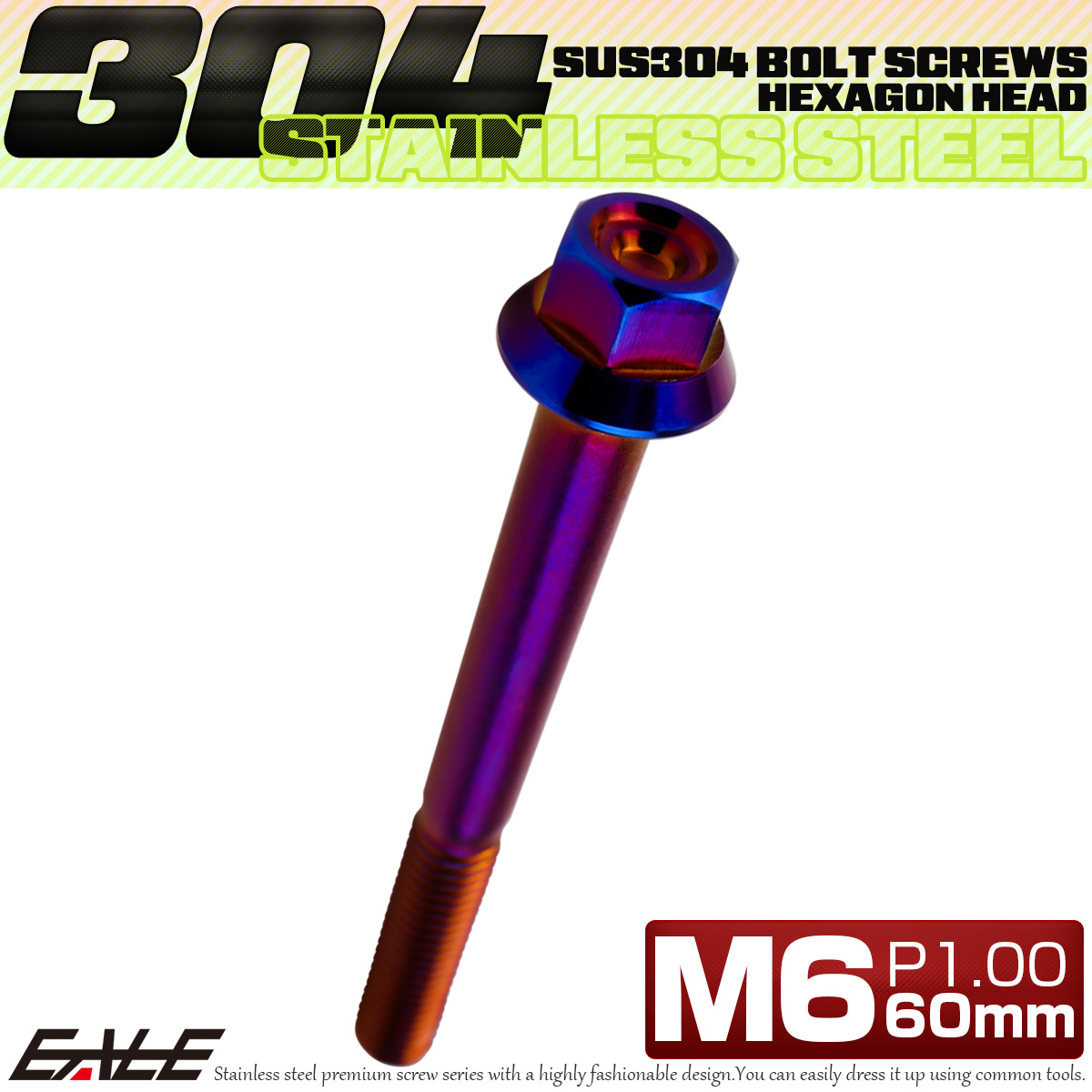 M6×60mm P1.00 フランジ付き 六角ボルト ヘキサゴンヘッド CNC SUS304 ステンレス 焼きチタンカラー TB1305 【メール便可】