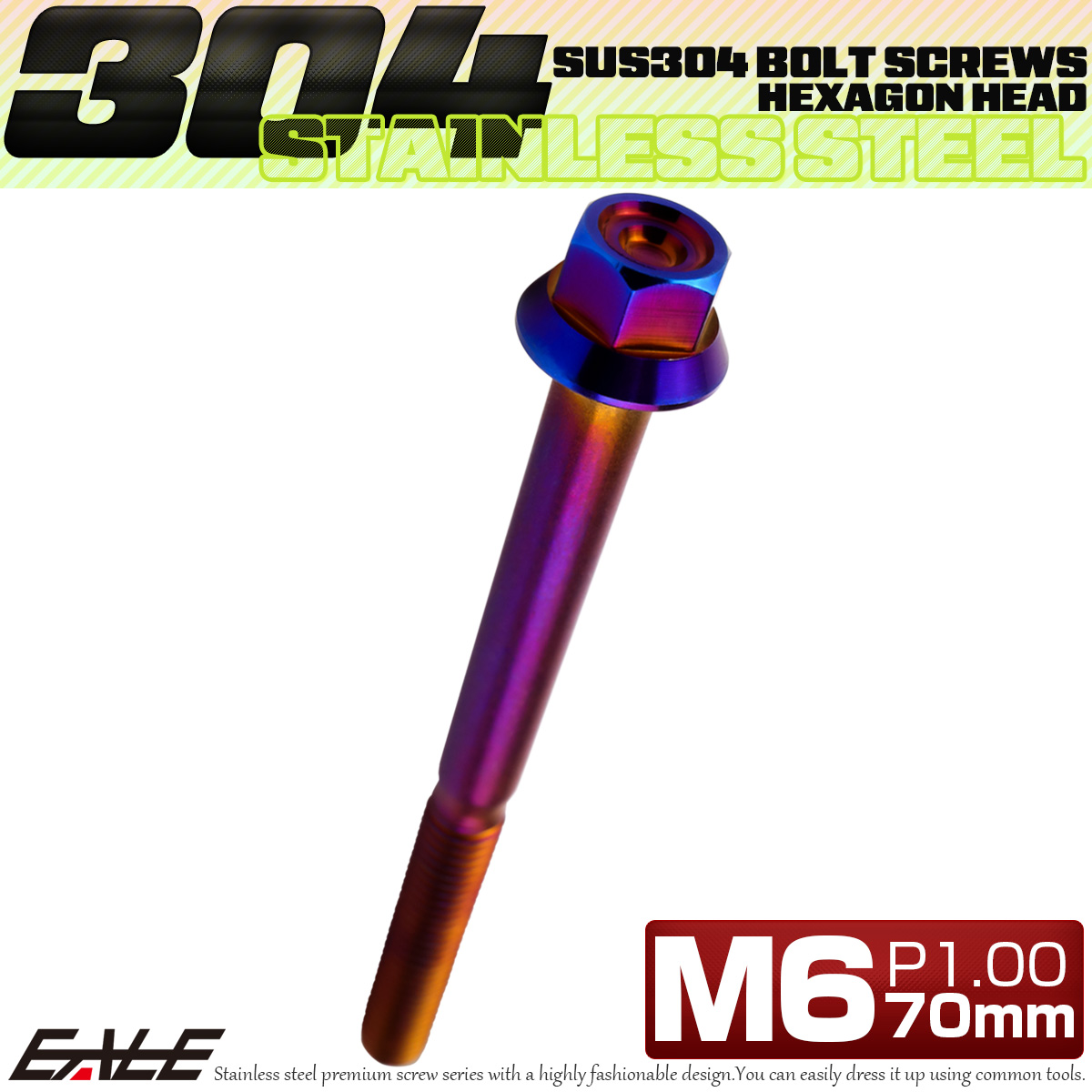 M6×70mm P1.00 フランジ付き 六角ボルト ヘキサゴンヘッド CNC SUS304 ステンレス 焼きチタンカラー TB1307 【メール便可】