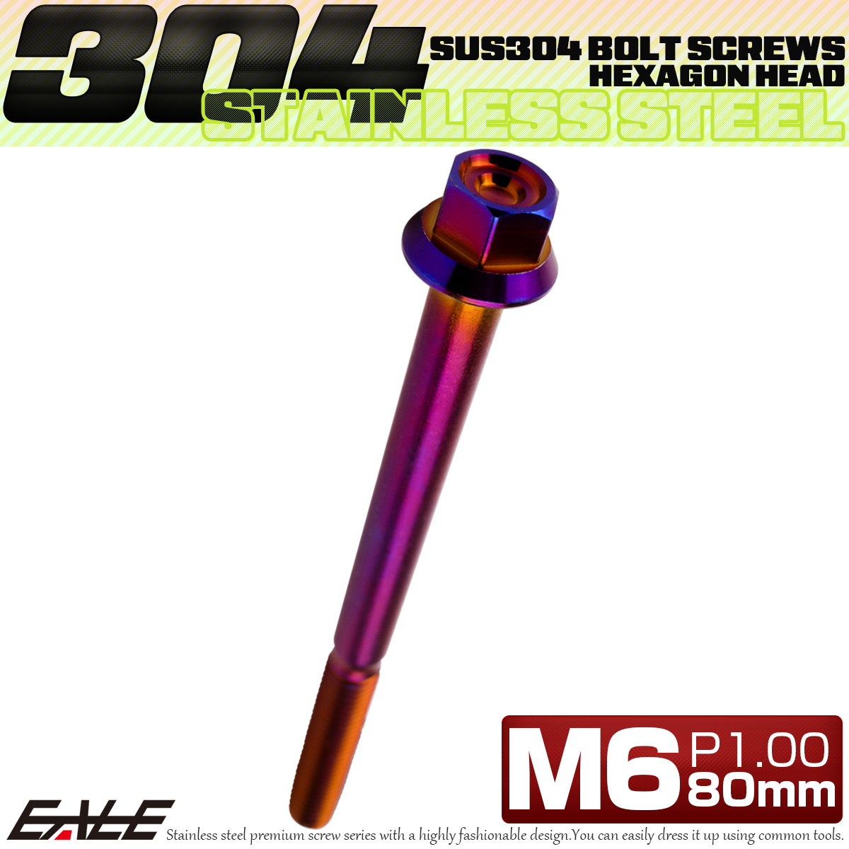 M6×80mm P1.00 フランジ付き 六角ボルト ヘキサゴンヘッド CNC SUS304 ステンレス 焼きチタンカラー TB1309 【メール便可】