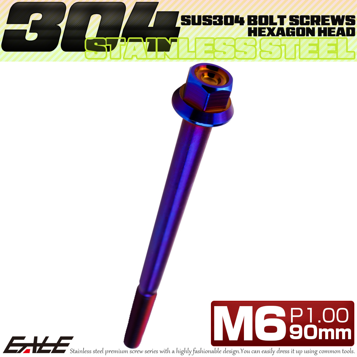 M6×90mm P1.00 フランジ付き 六角ボルト ヘキサゴンヘッド CNC SUS304 ステンレス 焼きチタンカラー TB1311 【メール便可】