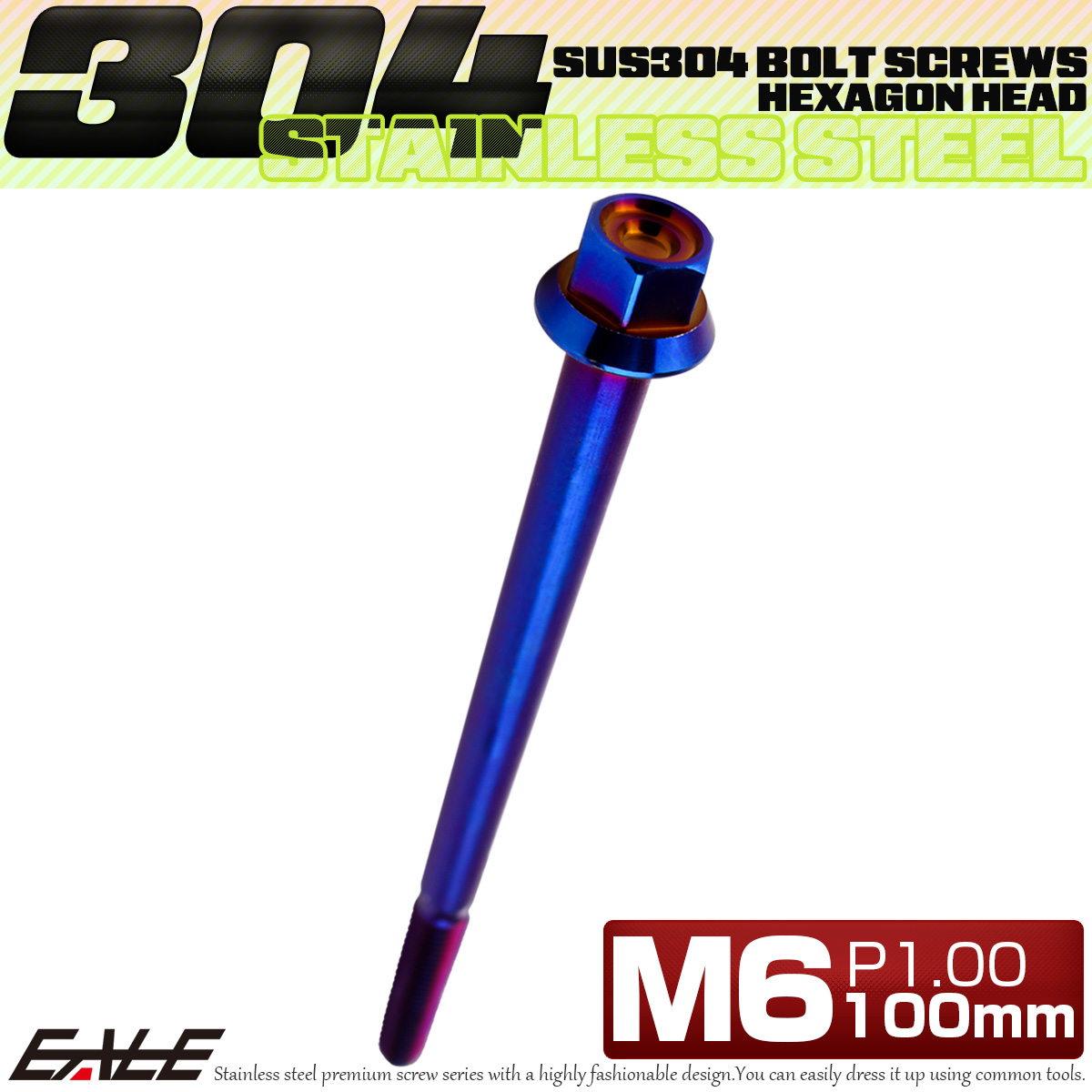 M6×100mm P1.00 フランジ付き 六角ボルト ヘキサゴンヘッド CNC SUS304 ステンレス 焼きチタンカラー TB1313 【メール便可】