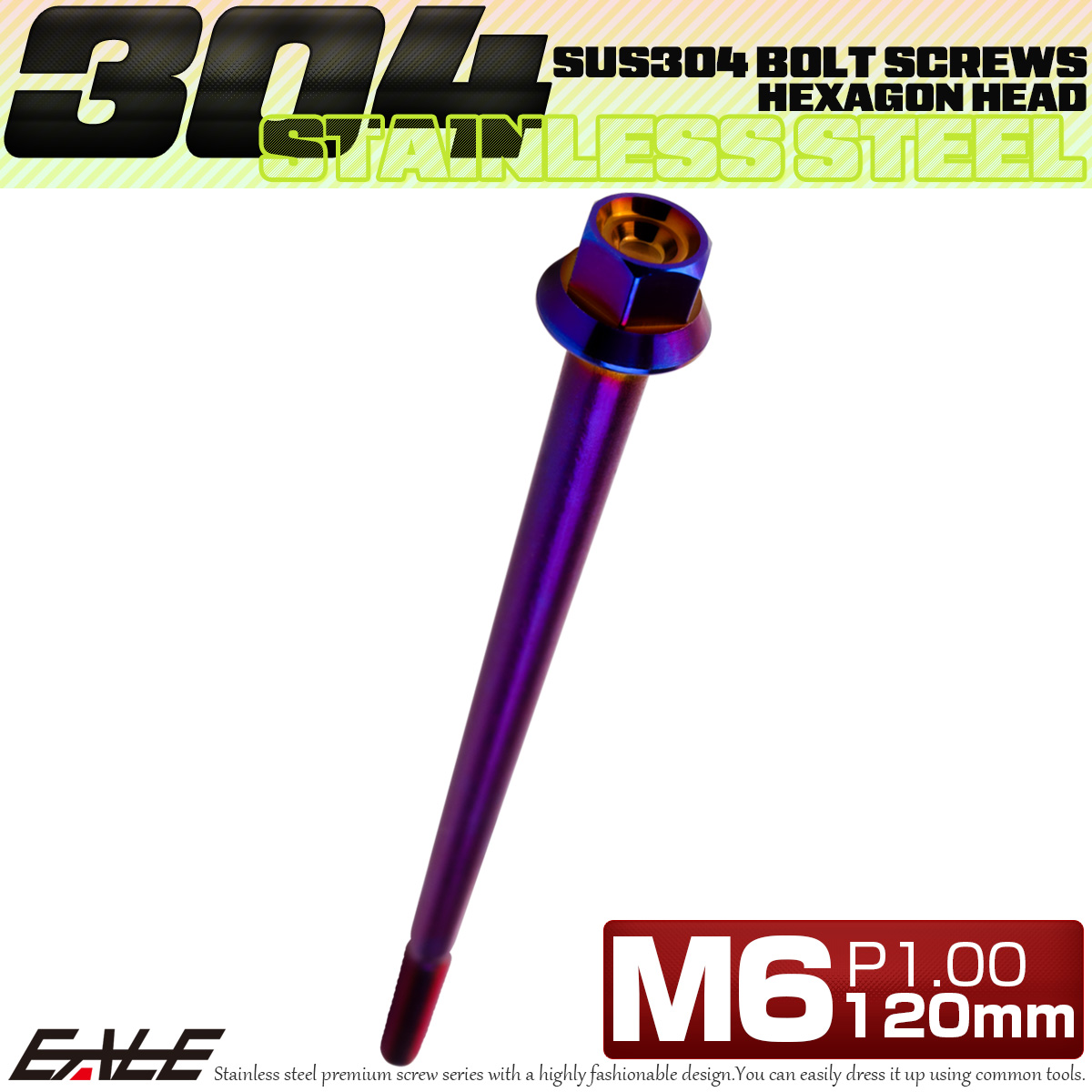 M6×120mm P1.00 フランジ付き 六角ボルト ヘキサゴンヘッド CNC SUS304 ステンレス 焼きチタンカラー TB1317 【メール便可】