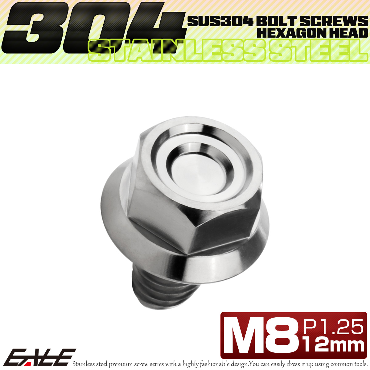 M8×12mm P1.25 フランジ付き 六角ボルト ヘキサゴンヘッド CNC SUS304 ステンレス シルバー TB1318 【メール便可】