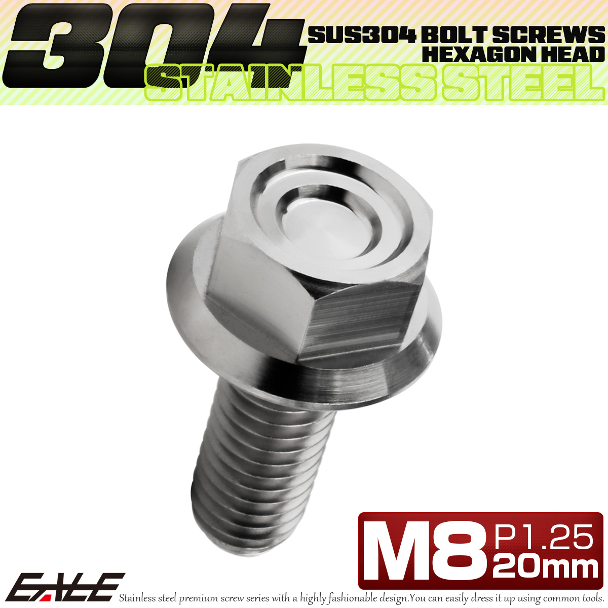 M8×20mm P1.25 フランジ付き 六角ボルト ヘキサゴンヘッド CNC SUS304 ステンレス シルバー TB1320 【メール便可】