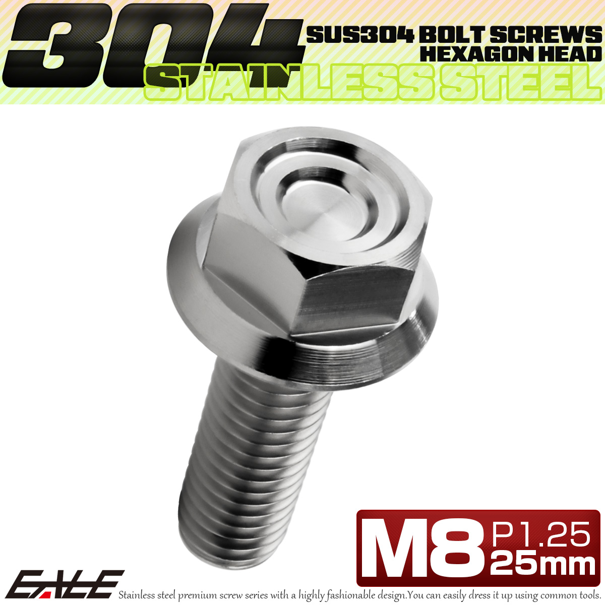 M8×25mm P1.25 フランジ付き 六角ボルト ヘキサゴンヘッド CNC SUS304 ステンレス シルバー TB1321 【メール便可】