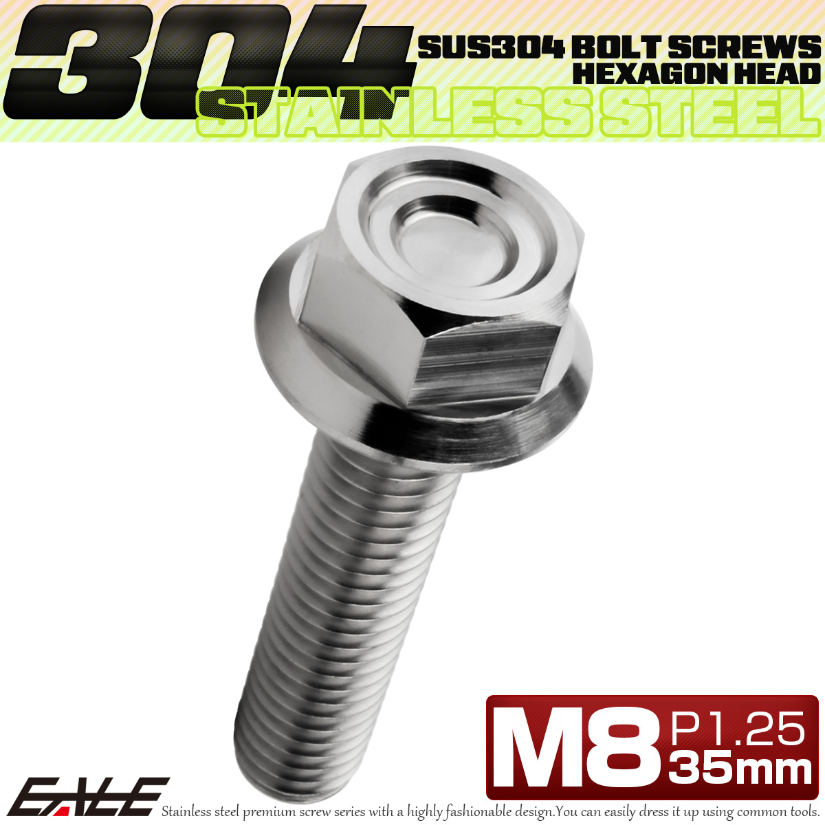 M8×35mm P1.25 フランジ付き 六角ボルト ヘキサゴンヘッド CNC SUS304 ステンレス シルバー TB1323 【メール便可】