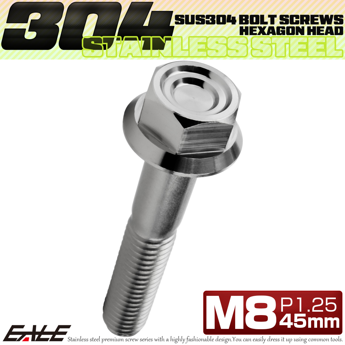 M8×45mm P1.25 フランジ付き 六角ボルト ヘキサゴンヘッド CNC SUS304 ステンレス シルバー TB1325 【メール便可】