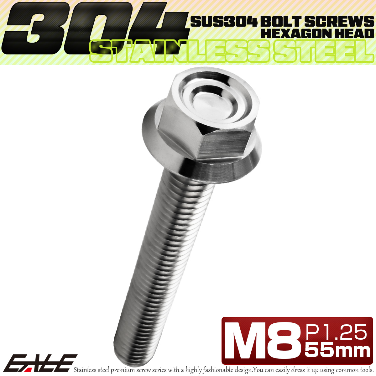 M8×55mm P1.25 フランジ付き 六角ボルト ヘキサゴンヘッド CNC SUS304 ステンレス シルバー TB1327 【メール便可】