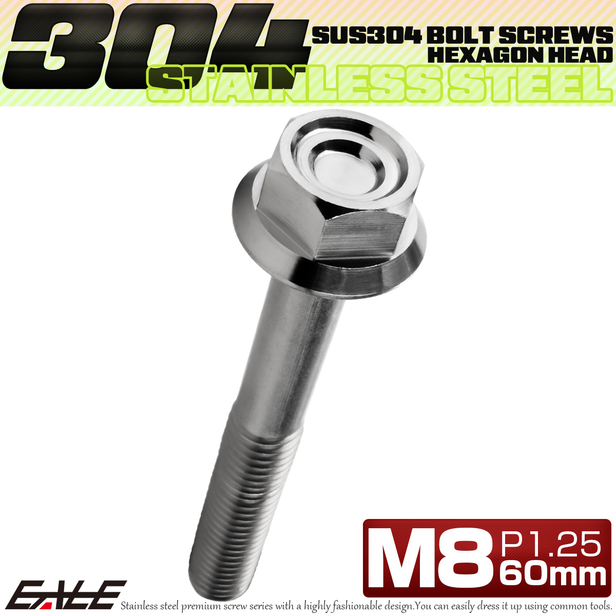 M8×60mm P1.25 フランジ付き 六角ボルト ヘキサゴンヘッド CNC SUS304 ステンレス シルバー TB1328 【メール便可】