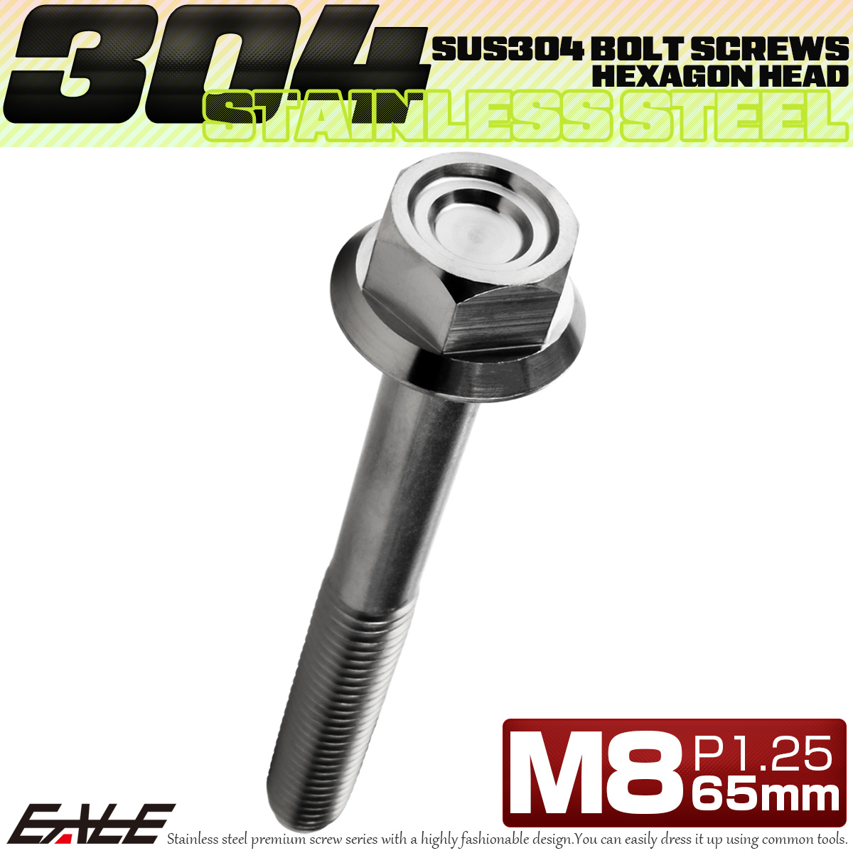 M8×65mm P1.25 フランジ付き 六角ボルト ヘキサゴンヘッド CNC SUS304 ステンレス シルバー TB1329 【メール便可】