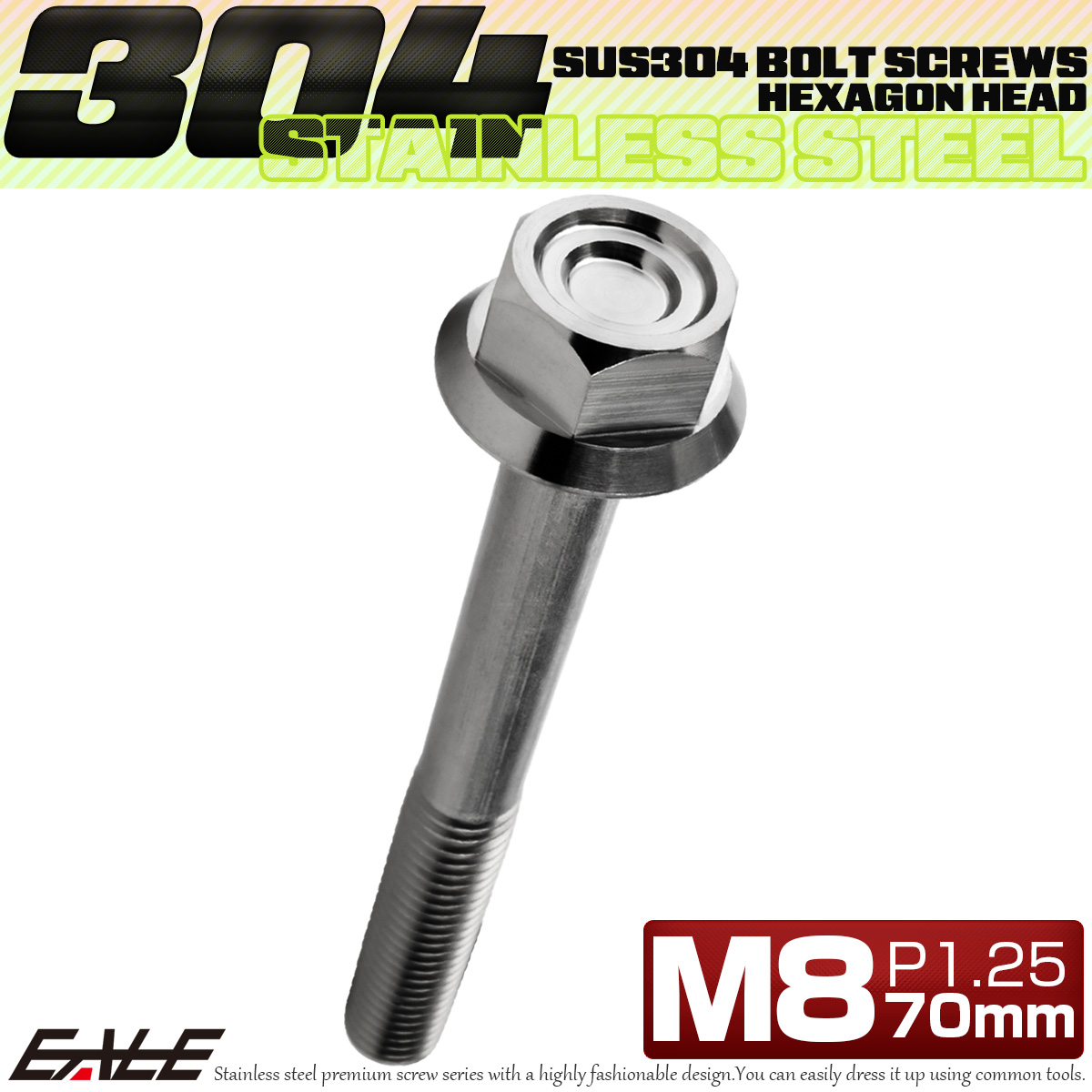 M8×70mm P1.25 フランジ付き 六角ボルト ヘキサゴンヘッド CNC SUS304 ステンレス シルバー TB1330 【メール便可】