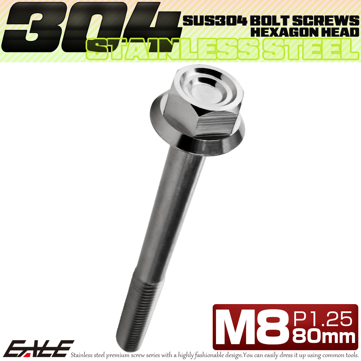 M8×80mm P1.25 フランジ付き 六角ボルト ヘキサゴンヘッド CNC SUS304 ステンレス シルバー TB1332 【メール便可】