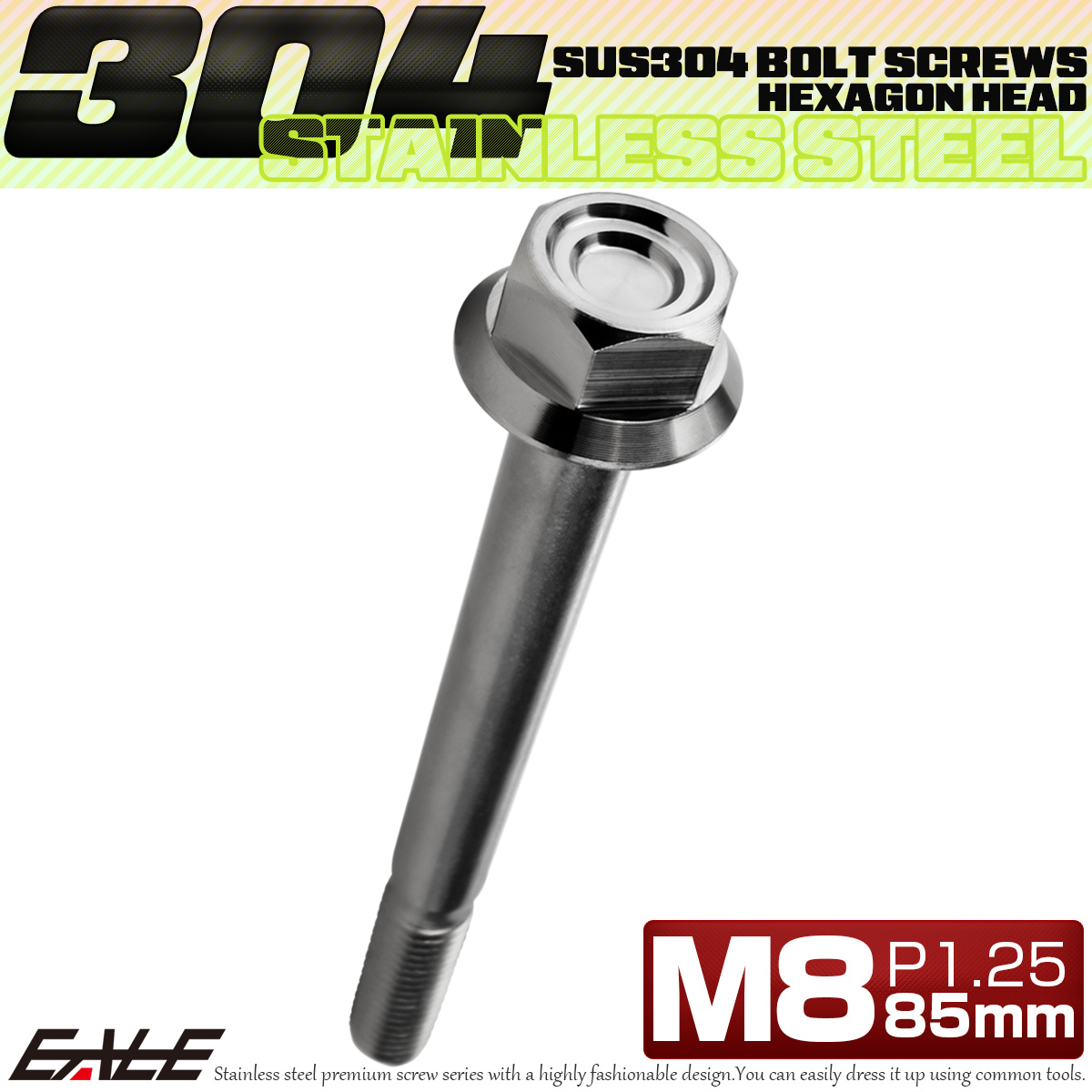M8×85mm P1.25 フランジ付き 六角ボルト ヘキサゴンヘッド CNC SUS304 ステンレス シルバー TB1333 【メール便可】