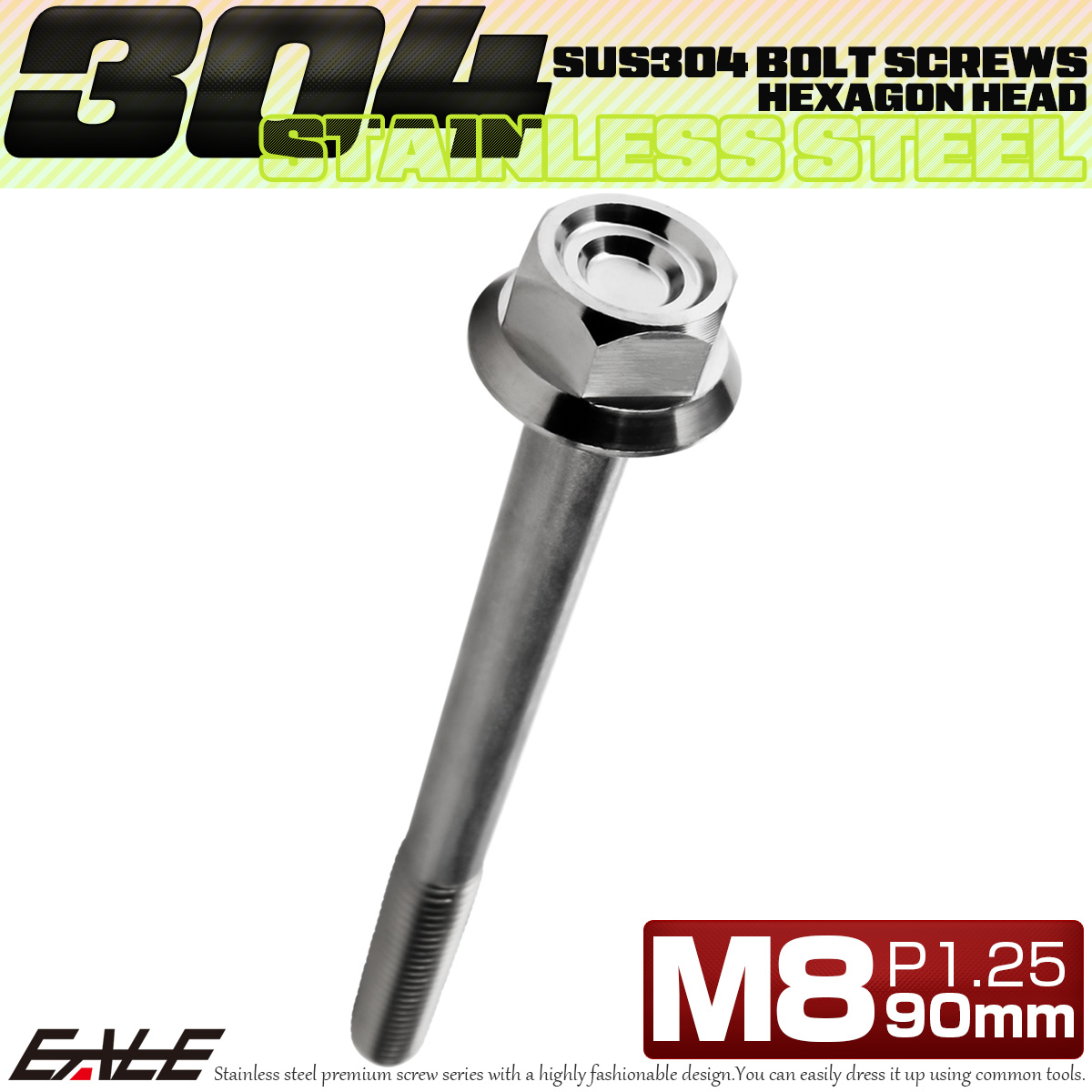 M8×90mm P1.25 フランジ付き 六角ボルト ヘキサゴンヘッド CNC SUS304 ステンレス シルバー TB1334 【メール便可】
