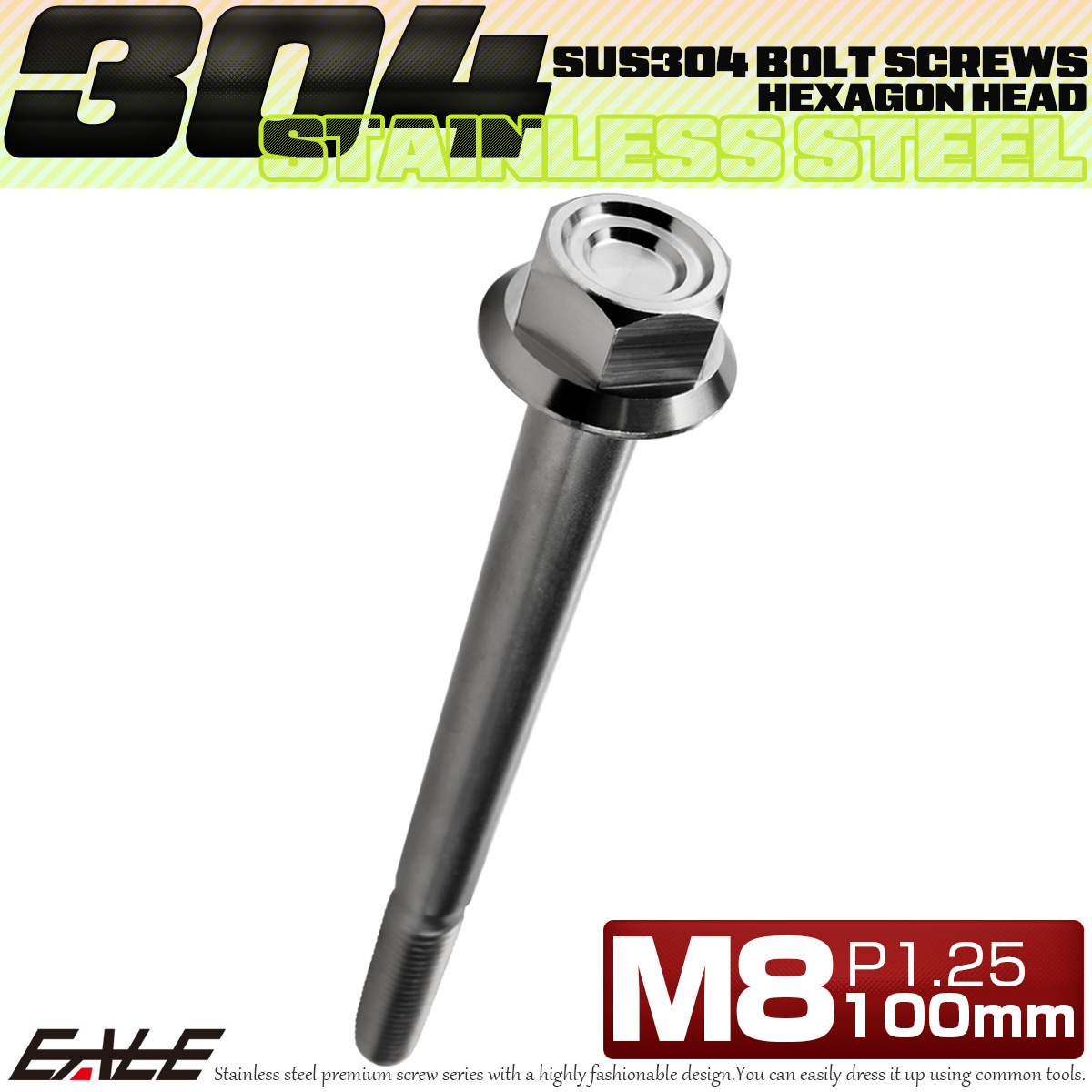 M8×100mm P1.25 フランジ付き 六角ボルト ヘキサゴンヘッド CNC SUS304 ステンレス シルバー TB1336 【メール便可】