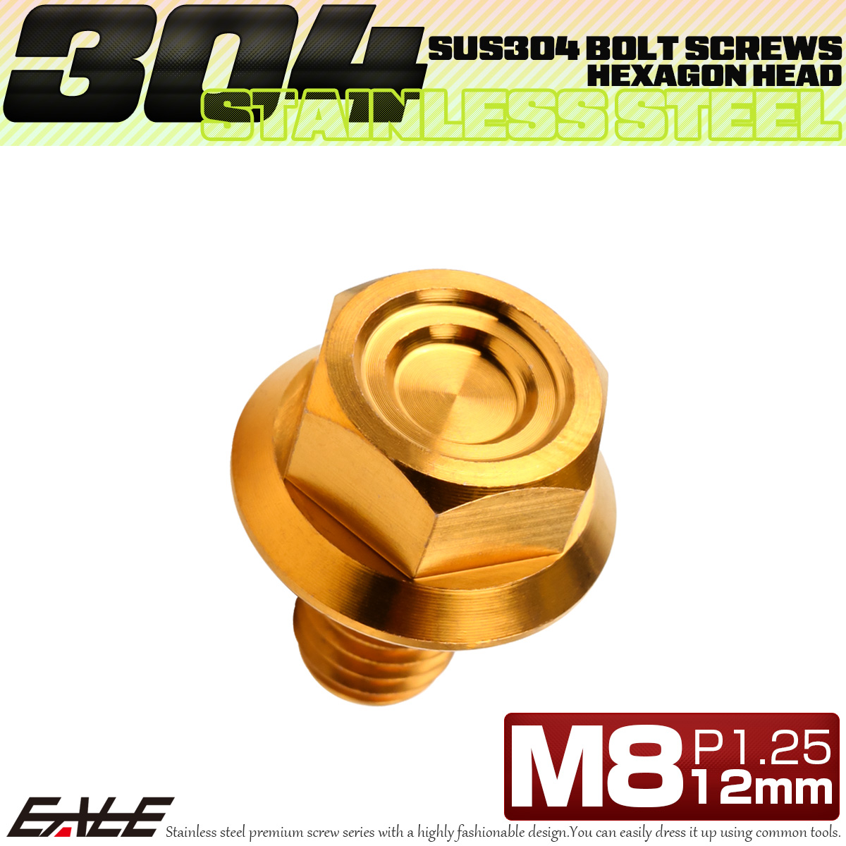 M8×12mm P1.25 フランジ付き 六角ボルト ヘキサゴンヘッド CNC SUS304 ステンレス ゴールド TB1338 【メール便可】