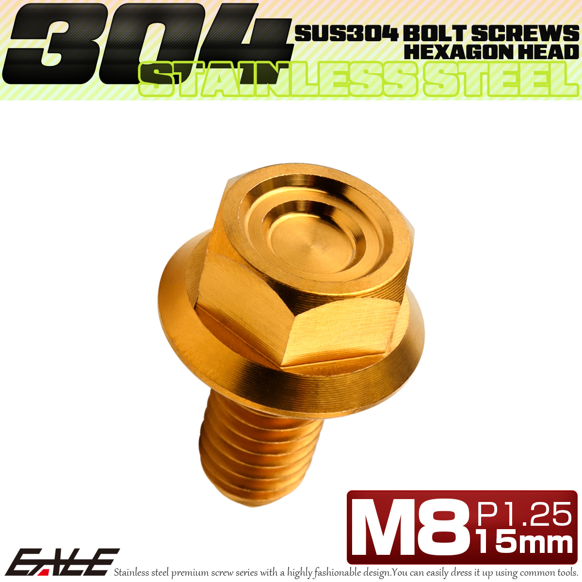 M8×15mm P1.25 フランジ付き 六角ボルト ヘキサゴンヘッド CNC SUS304 ステンレス ゴールド TB1339 【メール便可】