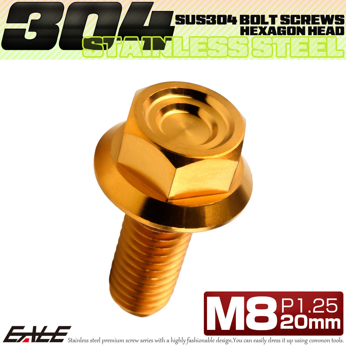 M8×20mm P1.25 フランジ付き 六角ボルト ヘキサゴンヘッド CNC SUS304 ステンレス ゴールド TB1340 【メール便可】