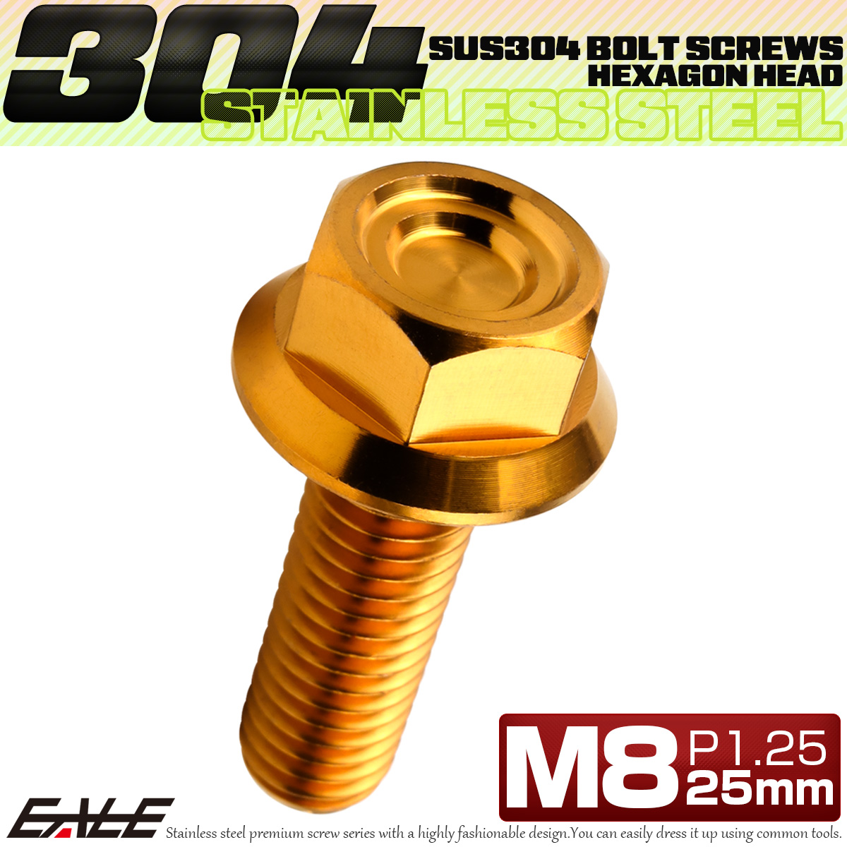 M8×25mm P1.25 フランジ付き 六角ボルト ヘキサゴンヘッド CNC SUS304 ステンレス ゴールド TB1341 【メール便可】