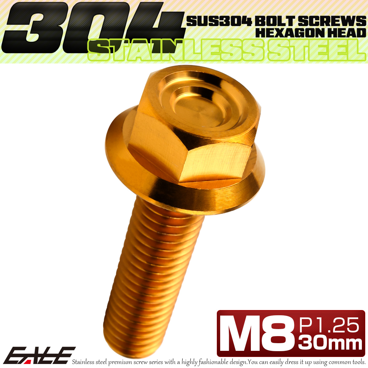 M8×30mm P1.25 フランジ付き 六角ボルト ヘキサゴンヘッド CNC SUS304 ステンレス ゴールド TB1342 【メール便可】