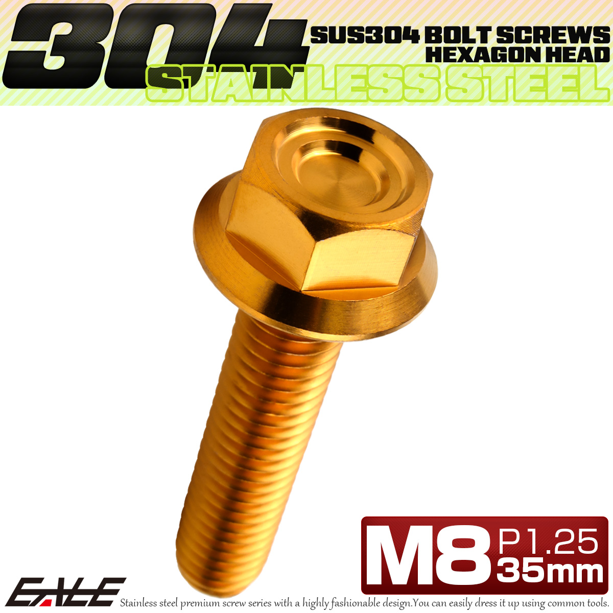 M8×35mm P1.25 フランジ付き 六角ボルト ヘキサゴンヘッド CNC SUS304 ステンレス ゴールド TB1343 【メール便可】