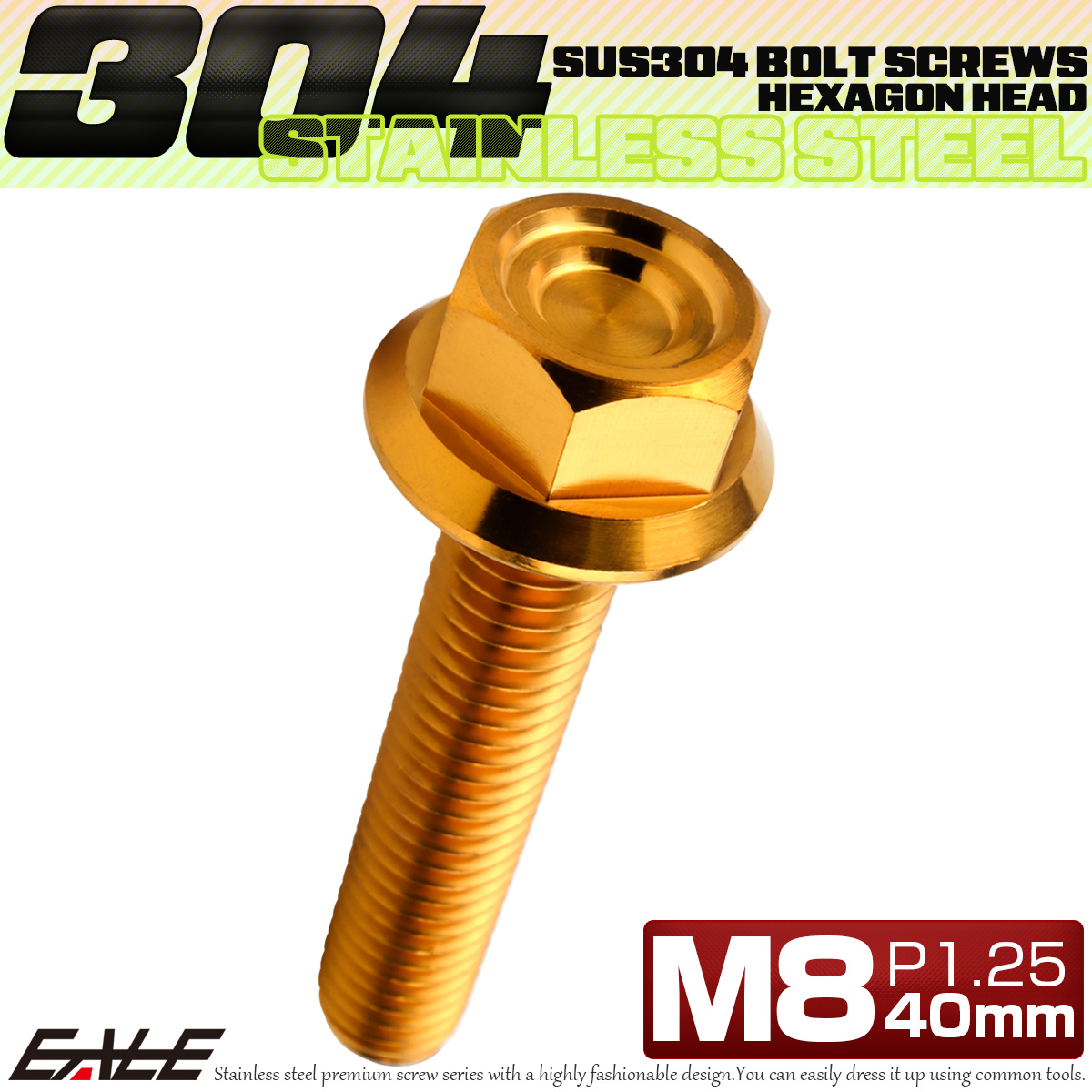 M8×40mm P1.25 フランジ付き 六角ボルト ヘキサゴンヘッド CNC SUS304 ステンレス ゴールド TB1344 【メール便可】