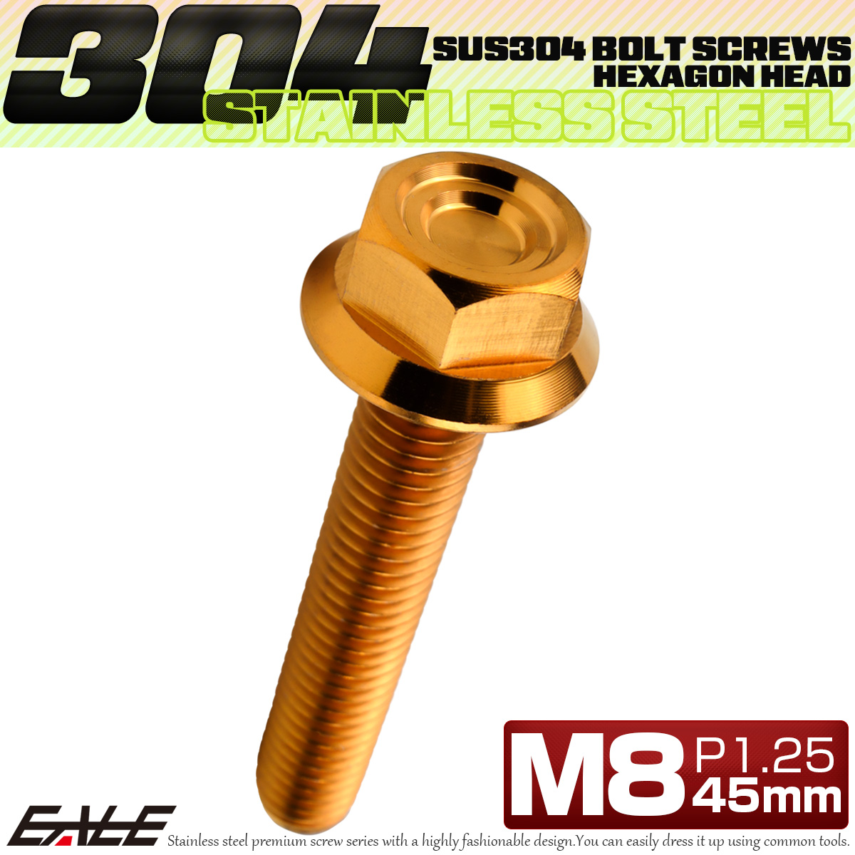 M8×45mm P1.25 フランジ付き 六角ボルト ヘキサゴンヘッド CNC SUS304 ステンレス ゴールド TB1345 【メール便可】