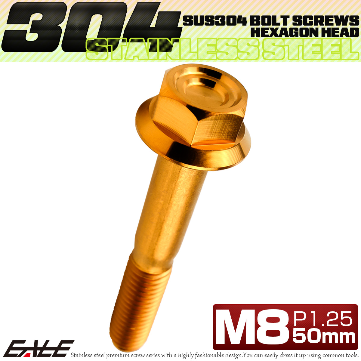 M8×50mm P1.25 フランジ付き 六角ボルト ヘキサゴンヘッド CNC SUS304 ステンレス ゴールド TB1346 【メール便可】