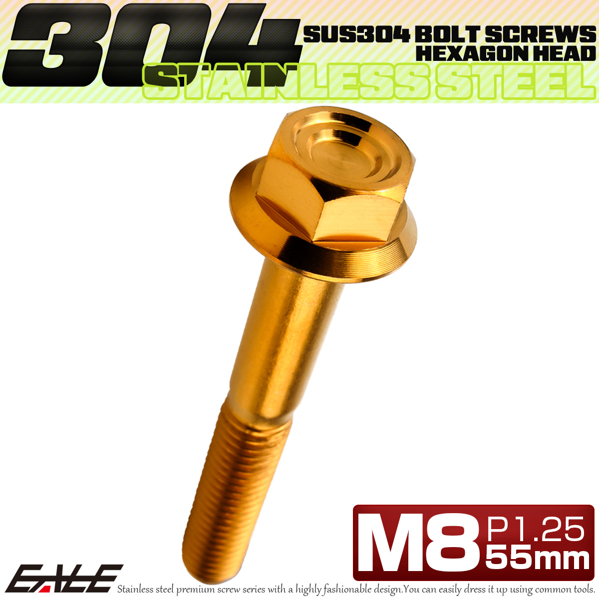 M8×55mm P1.25 フランジ付き 六角ボルト ヘキサゴンヘッド CNC SUS304 ステンレス ゴールド TB1347 【メール便可】