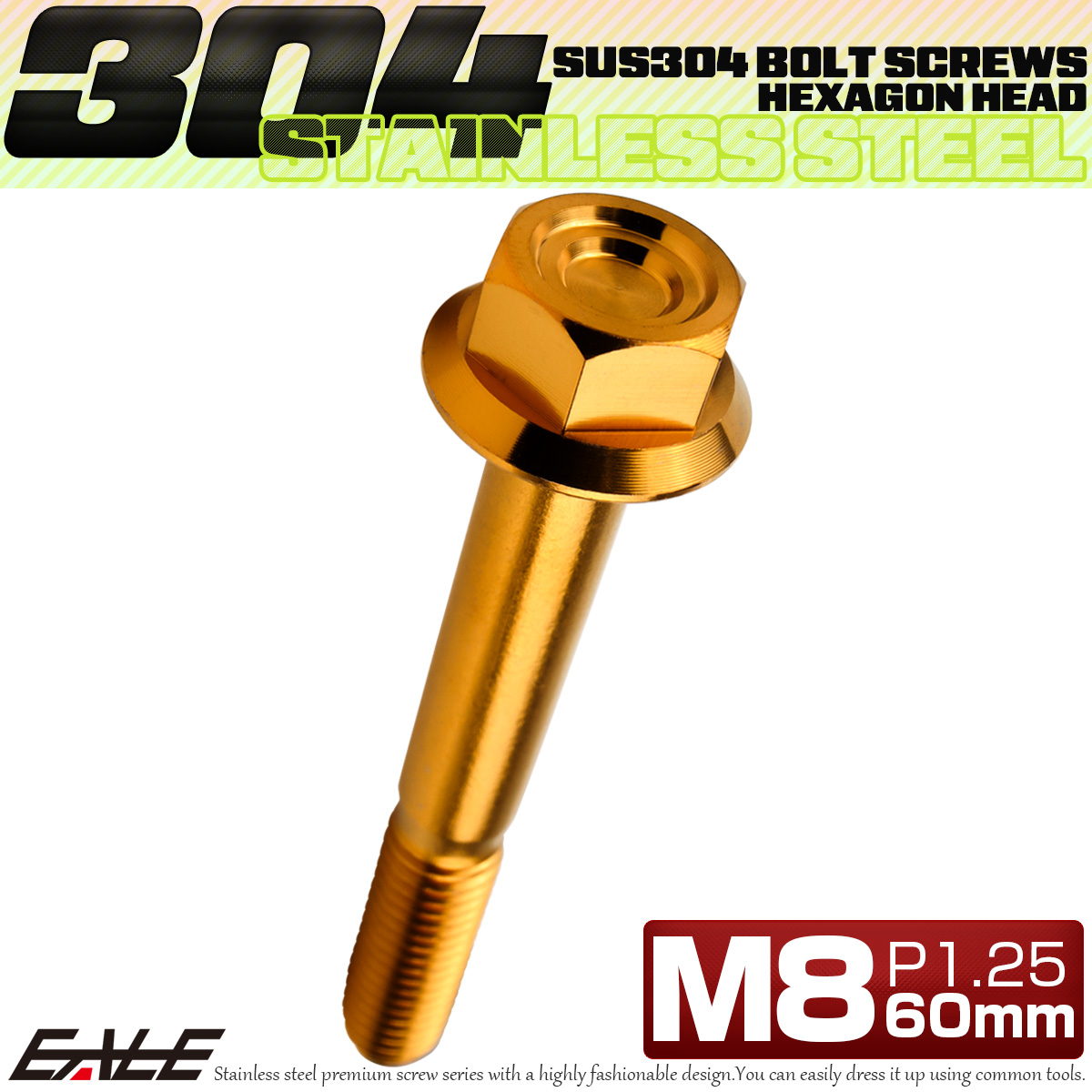 M8×60mm P1.25 フランジ付き 六角ボルト ヘキサゴンヘッド CNC SUS304 ステンレス ゴールド TB1348 【メール便可】