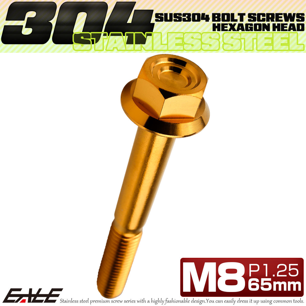 M8×65mm P1.25 フランジ付き 六角ボルト ヘキサゴンヘッド CNC SUS304 ステンレス ゴールド TB1349 【メール便可】