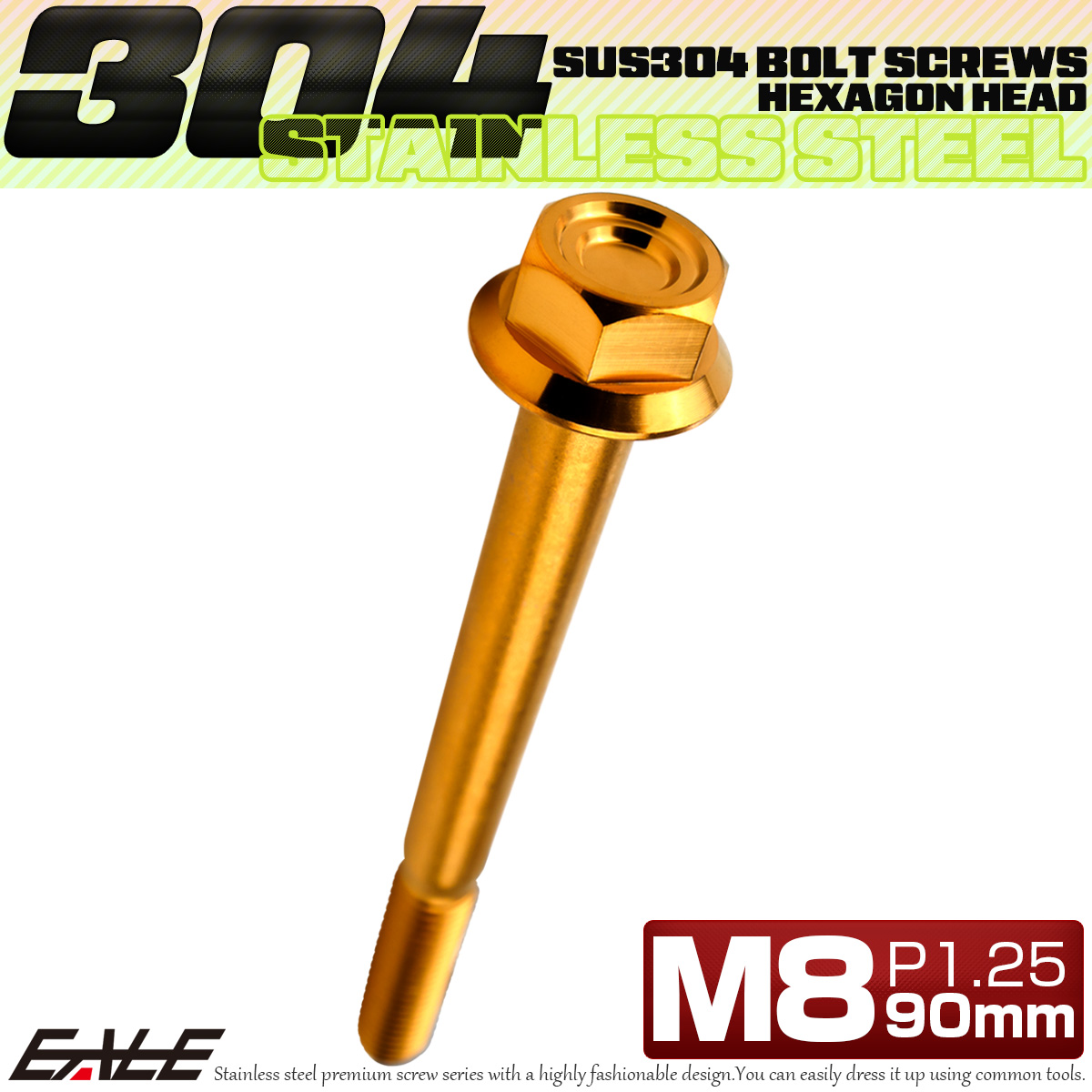 M8×90mm P1.25 フランジ付き 六角ボルト ヘキサゴンヘッド CNC SUS304 ステンレス ゴールド TB1354 【メール便可】