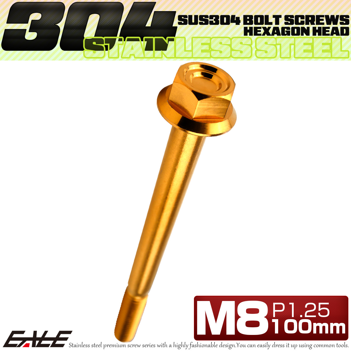 M8×100mm P1.25 フランジ付き 六角ボルト ヘキサゴンヘッド CNC SUS304 ステンレス ゴールド TB1356 【メール便可】