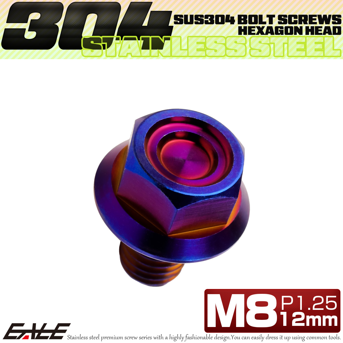 M8×12mm P1.25 フランジ付き 六角ボルト ヘキサゴンヘッド CNC SUS304 ステンレス 焼きチタンカラー TB1358 【メール便可】