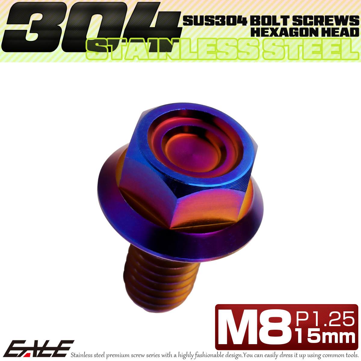 M8×15mm P1.25 フランジ付き 六角ボルト ヘキサゴンヘッド CNC SUS304 ステンレス 焼きチタンカラー TB1359 【メール便可】