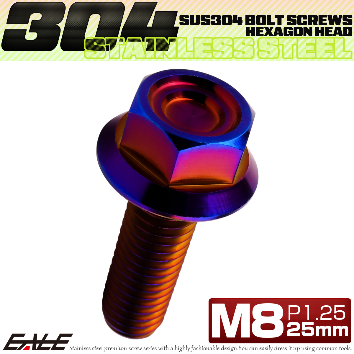 M8×25mm P1.25 フランジ付き 六角ボルト ヘキサゴンヘッド CNC SUS304 ステンレス 焼きチタンカラー TB1361 【メール便可】