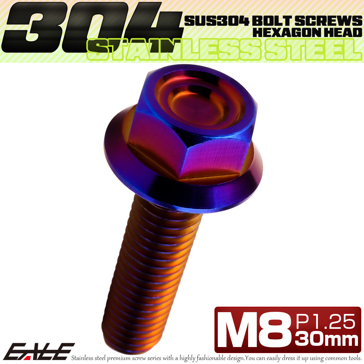 M8×30mm P1.25 フランジ付き 六角ボルト ヘキサゴンヘッド CNC SUS304 ステンレス 焼きチタンカラー TB1362 【メール便可】