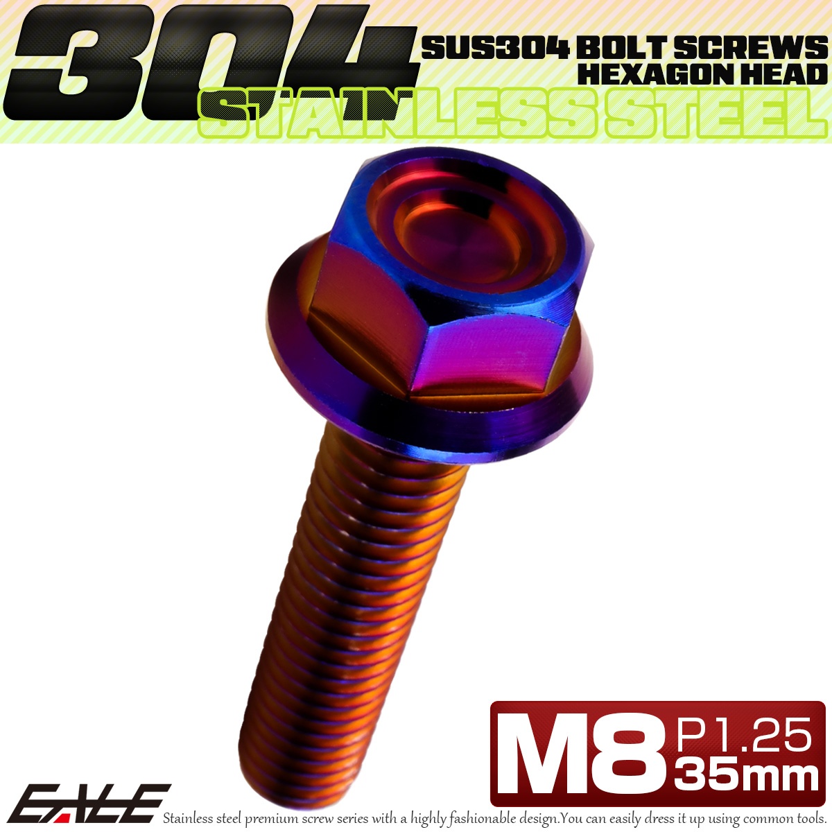 M8×35mm P1.25 フランジ付き 六角ボルト ヘキサゴンヘッド CNC SUS304 ステンレス 焼きチタンカラー TB1363 【メール便可】