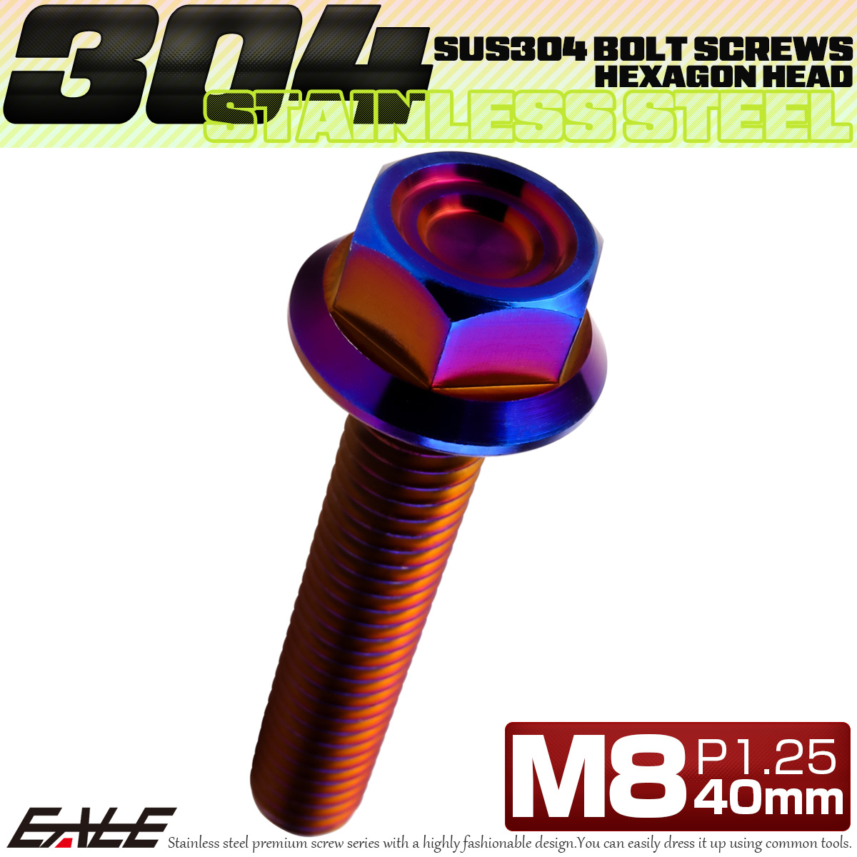 M8×40mm P1.25 フランジ付き 六角ボルト ヘキサゴンヘッド CNC SUS304 ステンレス 焼きチタンカラー TB1364 【メール便可】