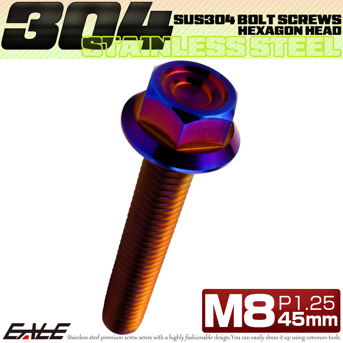 M8×45mm P1.25 フランジ付き 六角ボルト ヘキサゴンヘッド CNC SUS304 ステンレス 焼きチタンカラー TB1365 【メール便可】