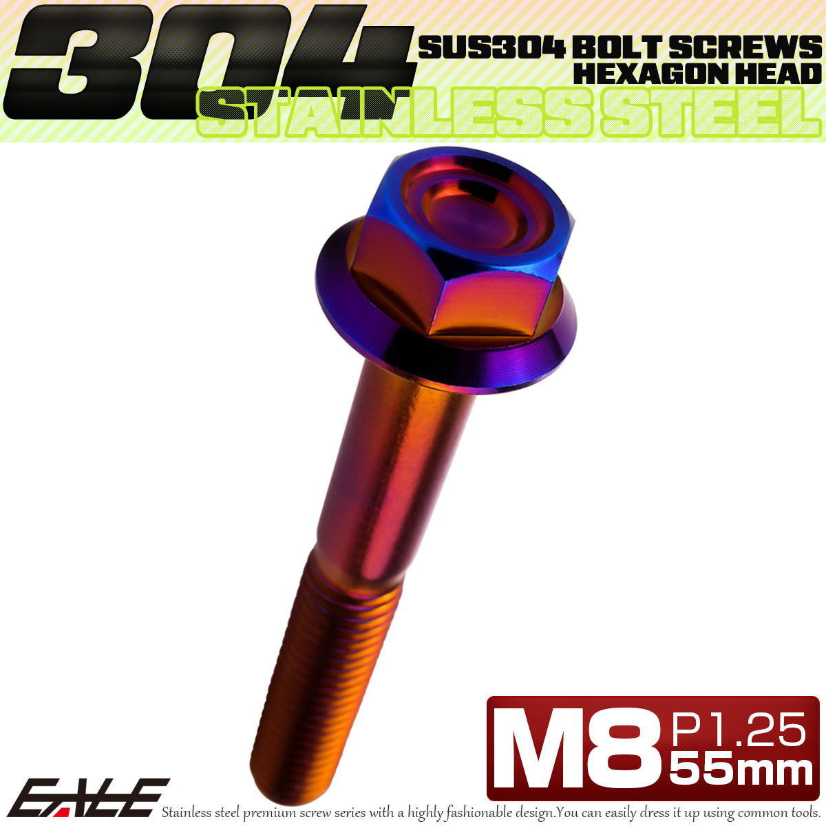 M8×55mm P1.25 フランジ付き 六角ボルト ヘキサゴンヘッド CNC SUS304 ステンレス 焼きチタンカラー TB1367 【メール便可】